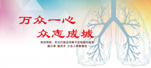 践行企业责任，助力防疫工作。
