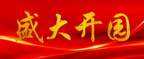 与春同行，宝藏草原马上见！