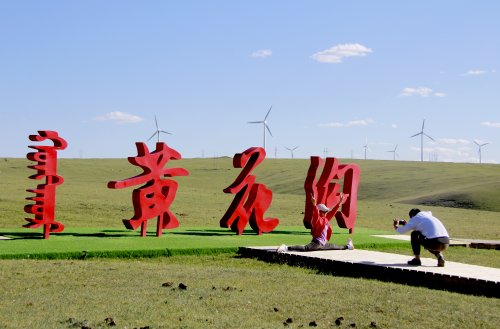 端午小长假DAY 1 |  浓情端午、燃爆草原、美好接“粽”而来